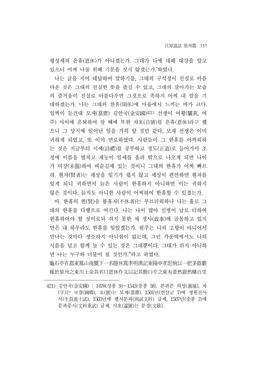 페이지