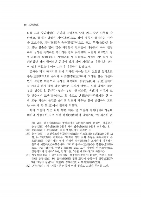 91페이지