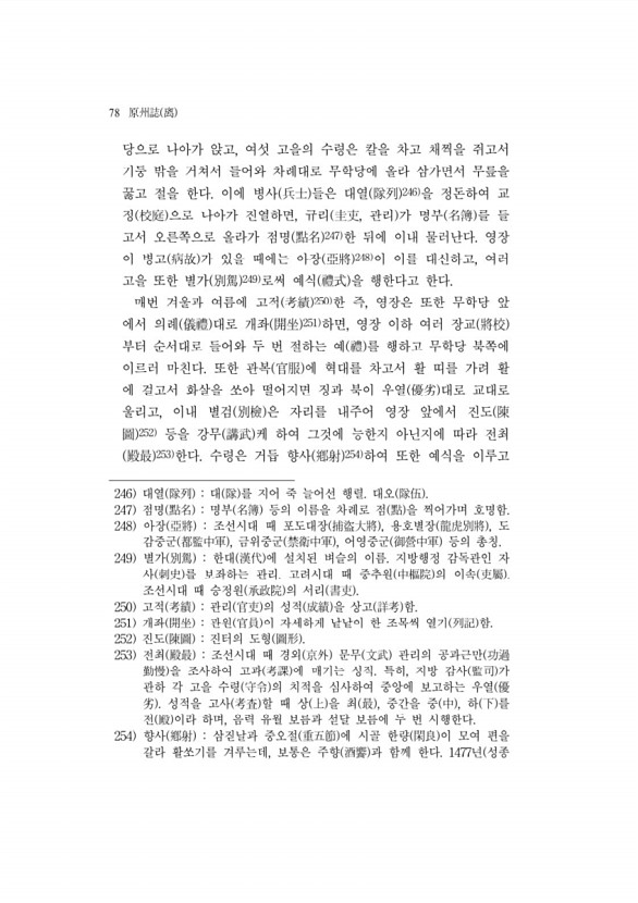 109페이지