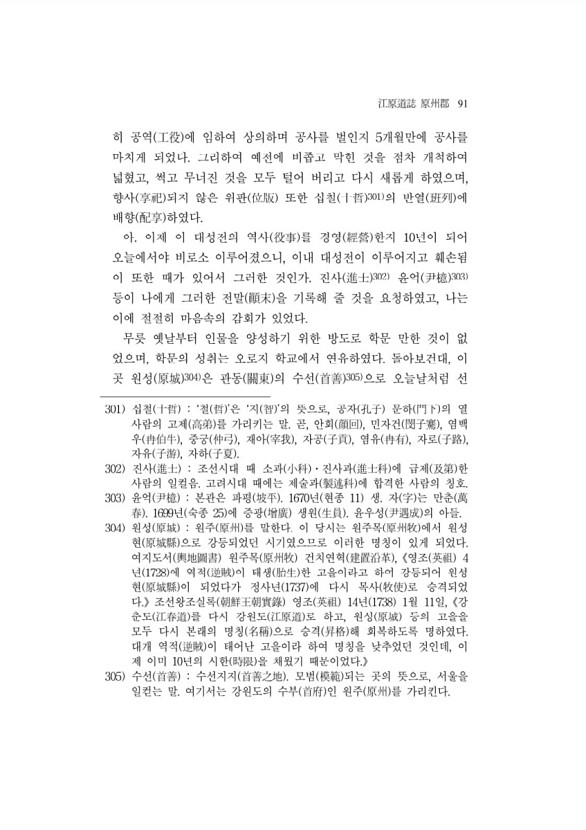 122페이지