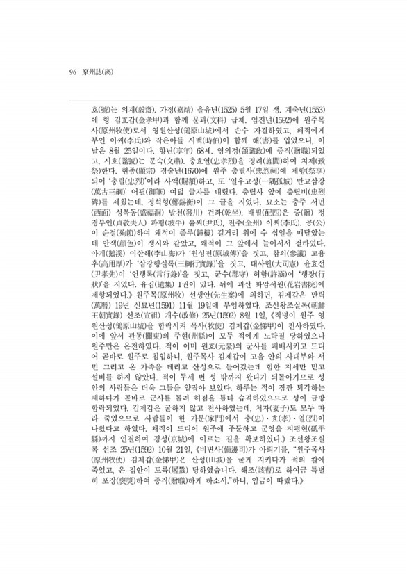 127페이지