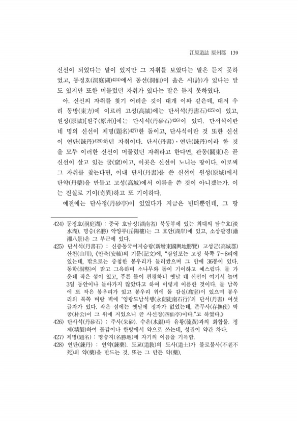 170페이지