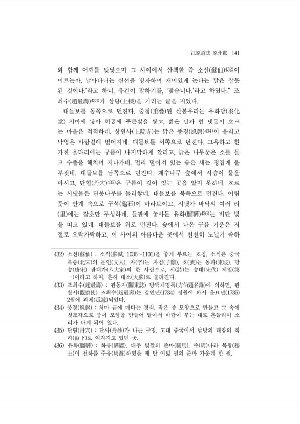 172페이지