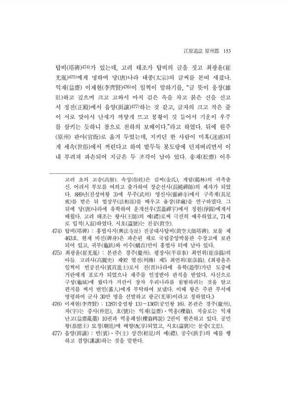 184페이지