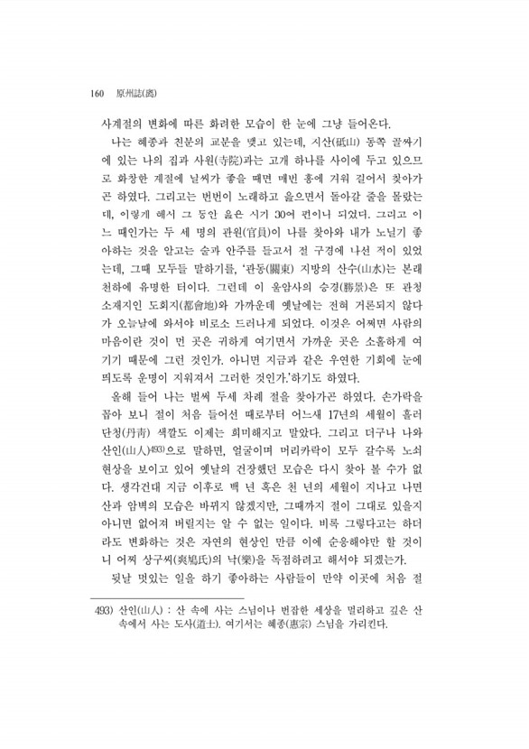 191페이지