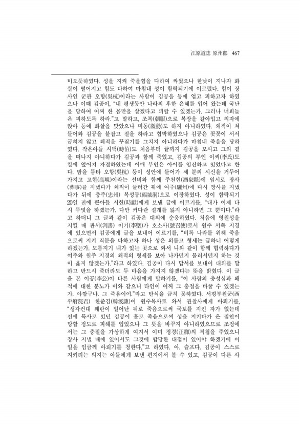 498페이지