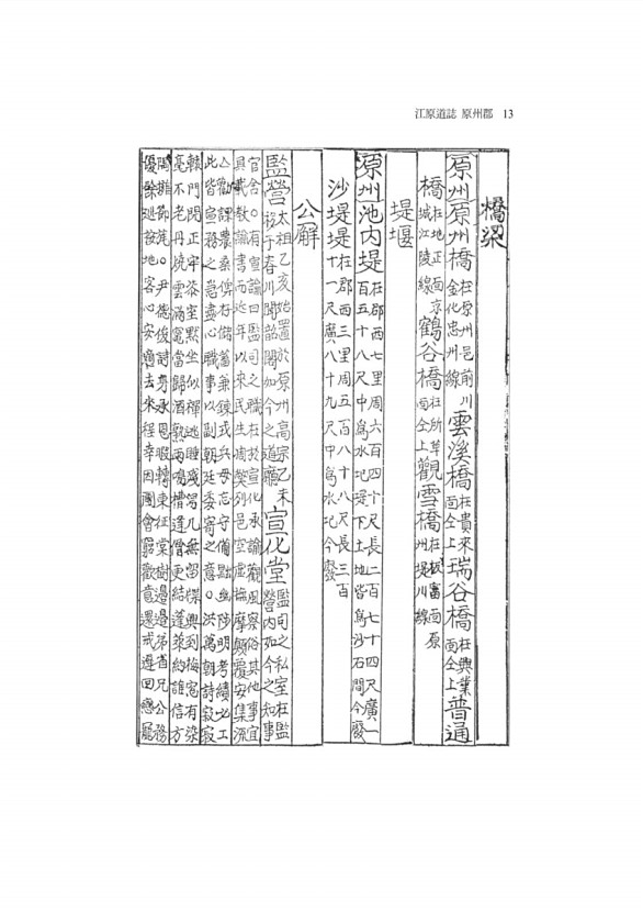 516페이지