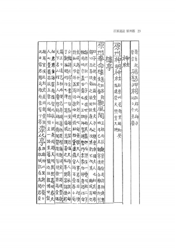 526페이지