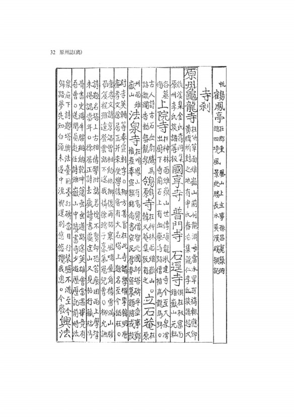 535페이지