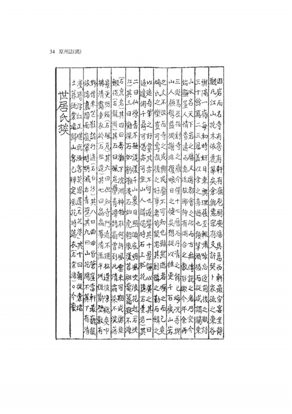 537페이지