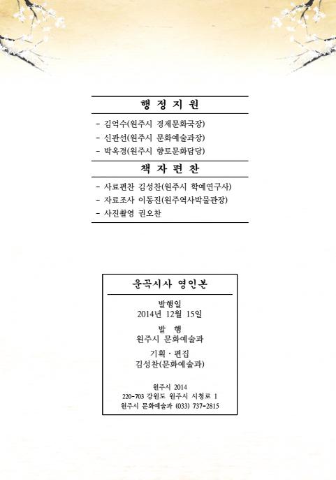 페이지