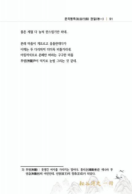 105페이지