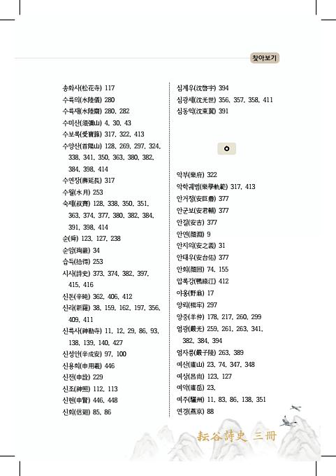 11페이지