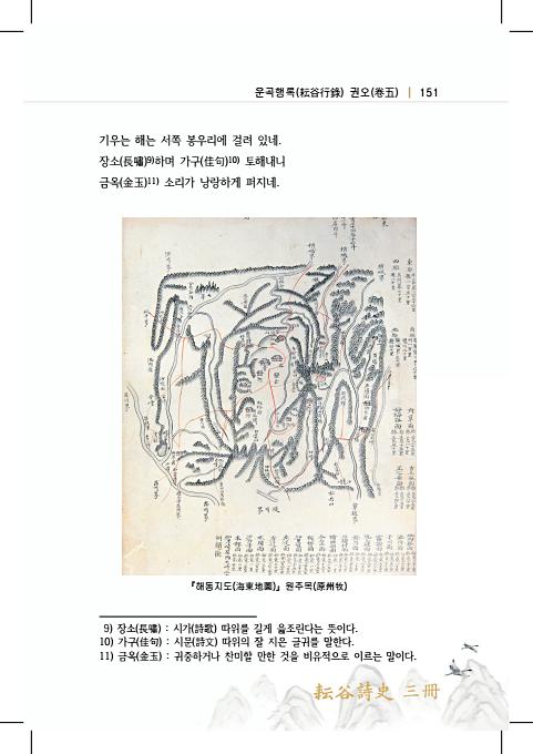 169페이지