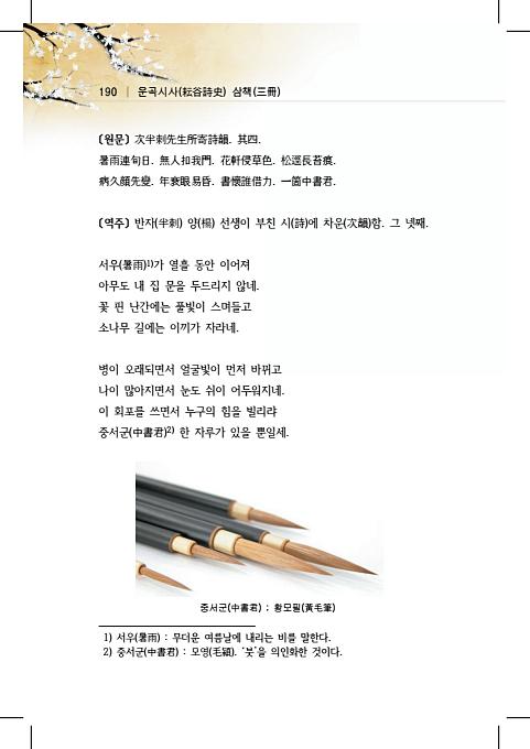 208페이지