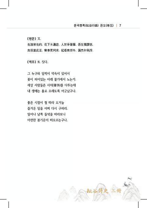 25페이지