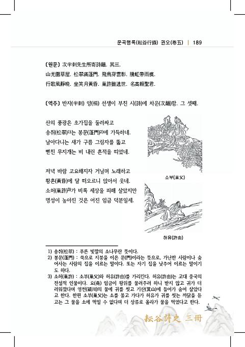 207페이지