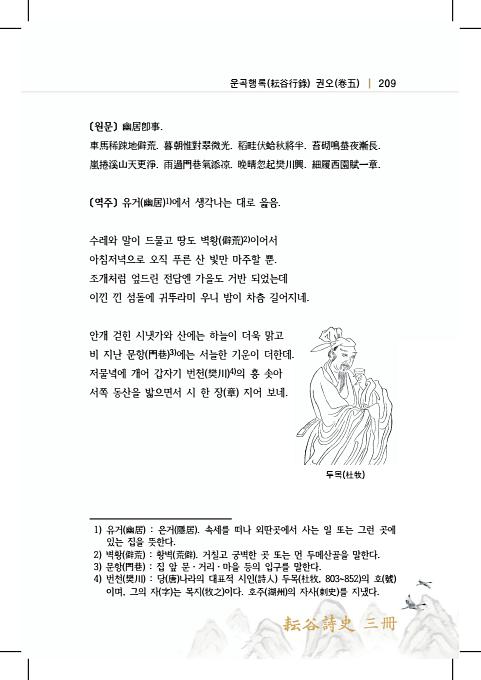 227페이지