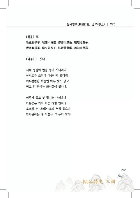 293페이지