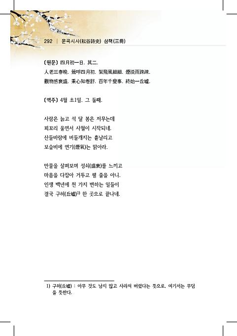 310페이지