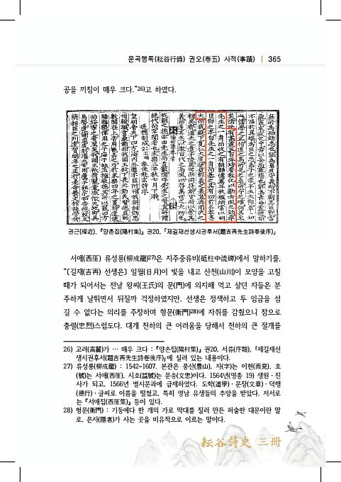 383페이지