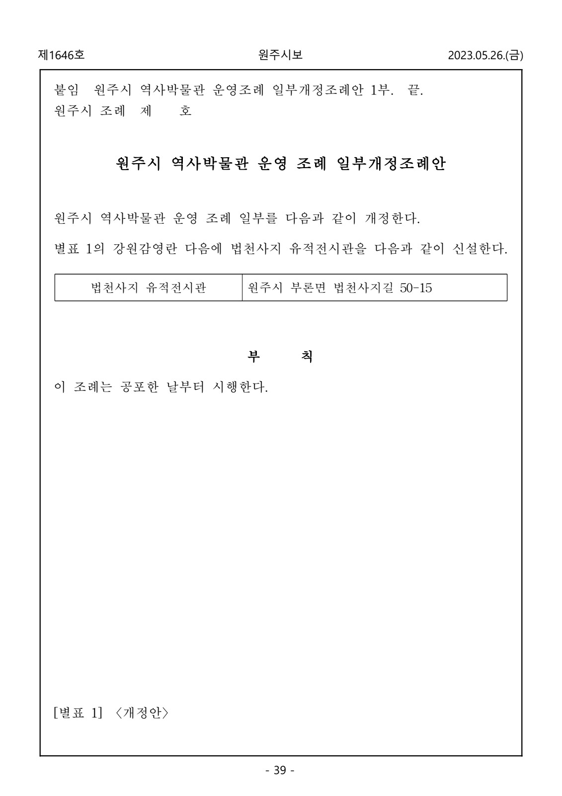 페이지