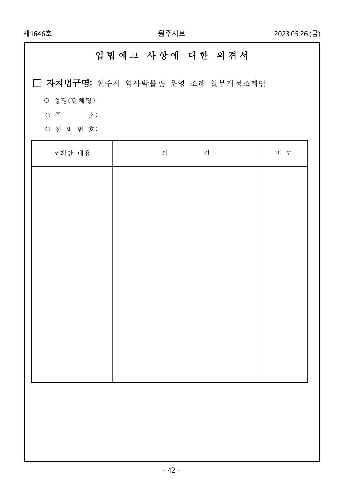 페이지