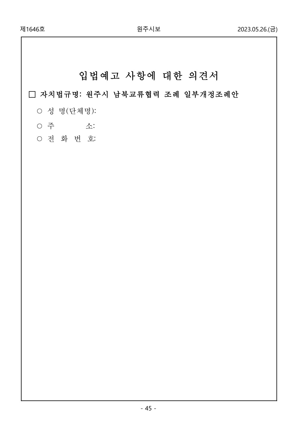 페이지