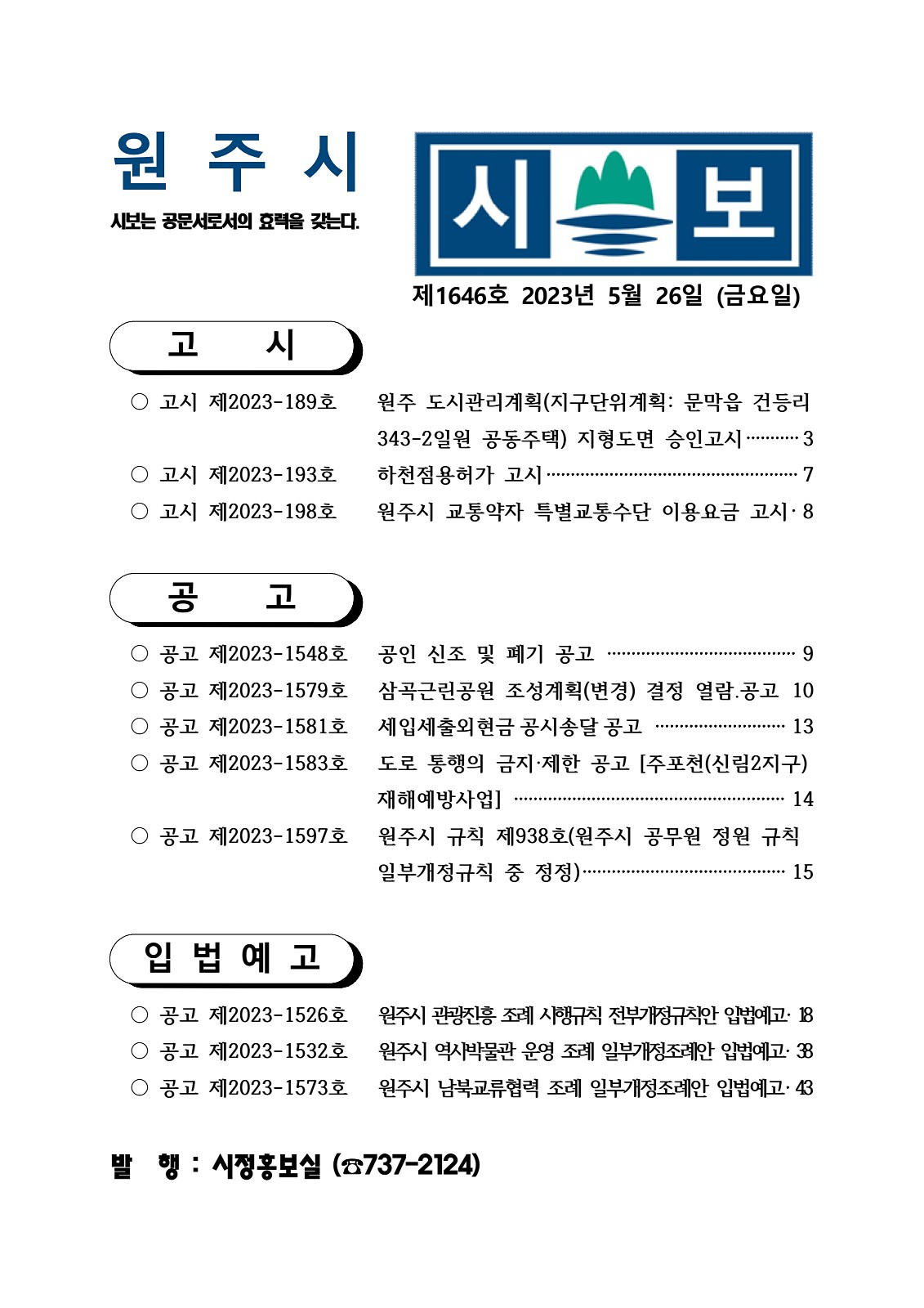 1페이지