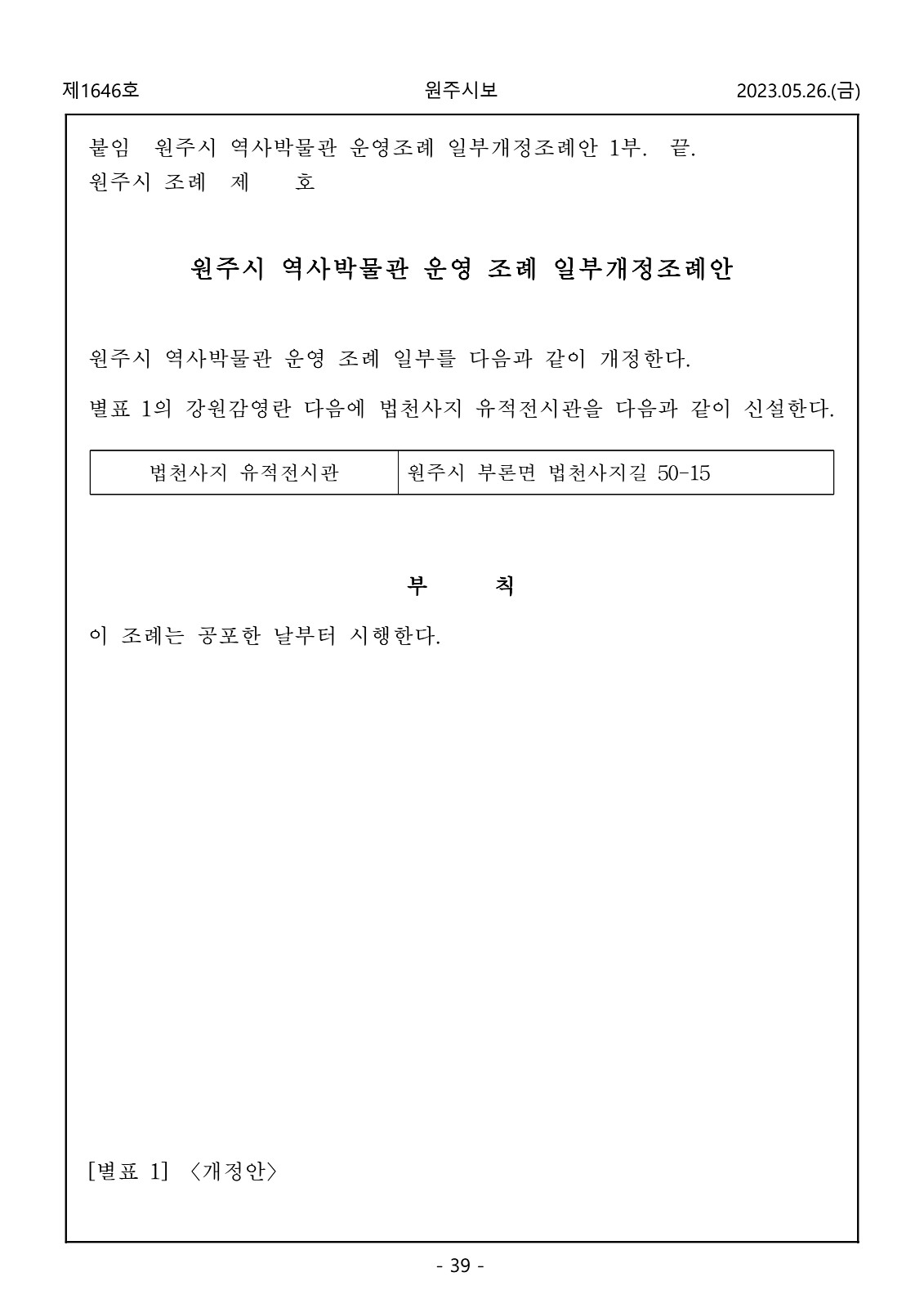 39페이지