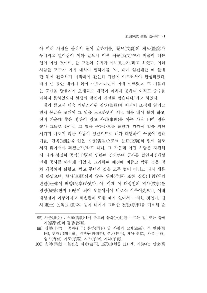 페이지