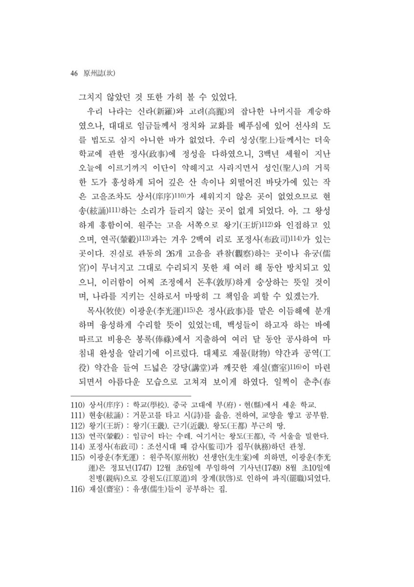 페이지