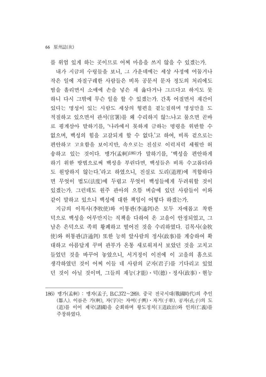 페이지