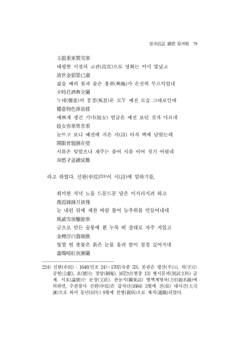 페이지