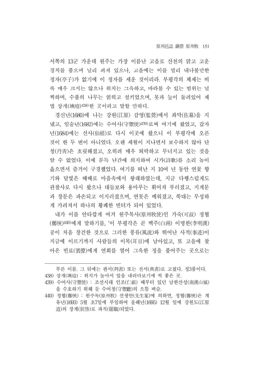 페이지