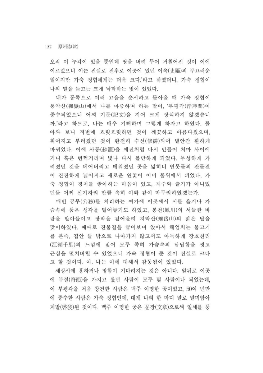 페이지