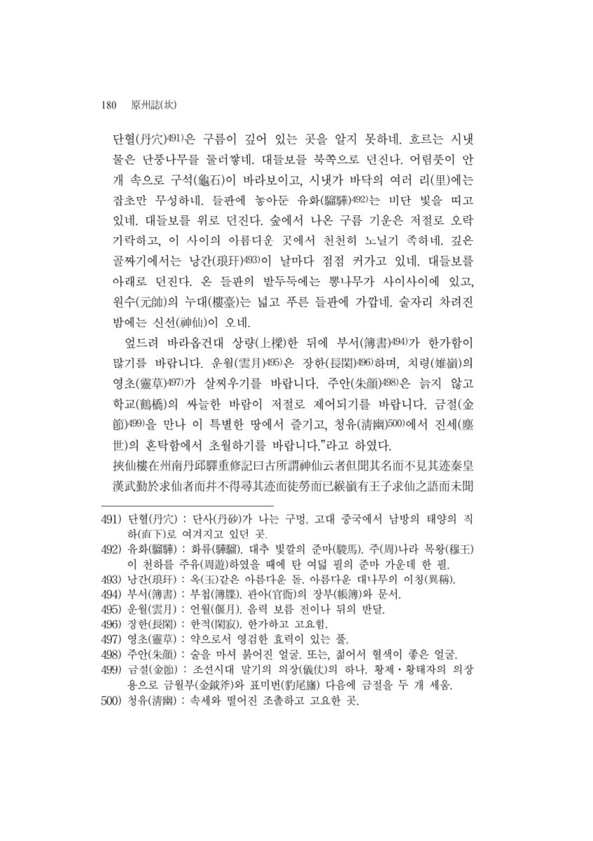 페이지