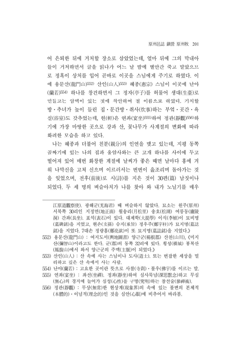 페이지