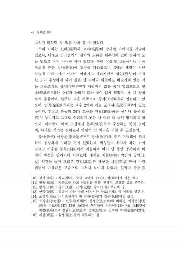 65페이지