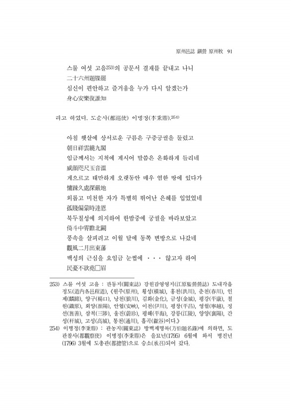 110페이지