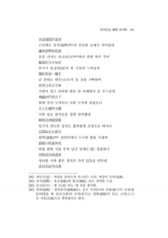 120페이지