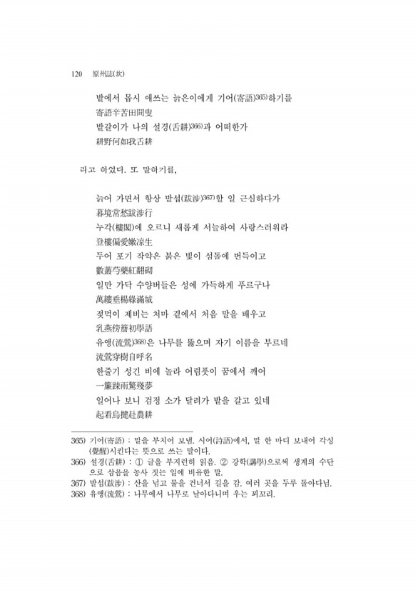 139페이지