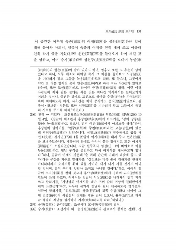 150페이지