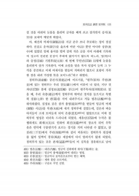 152페이지