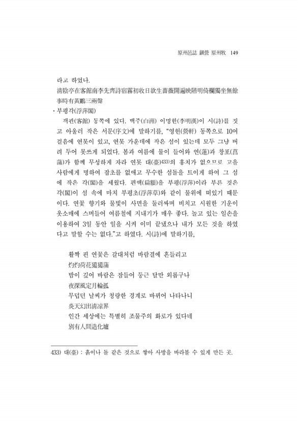 168페이지