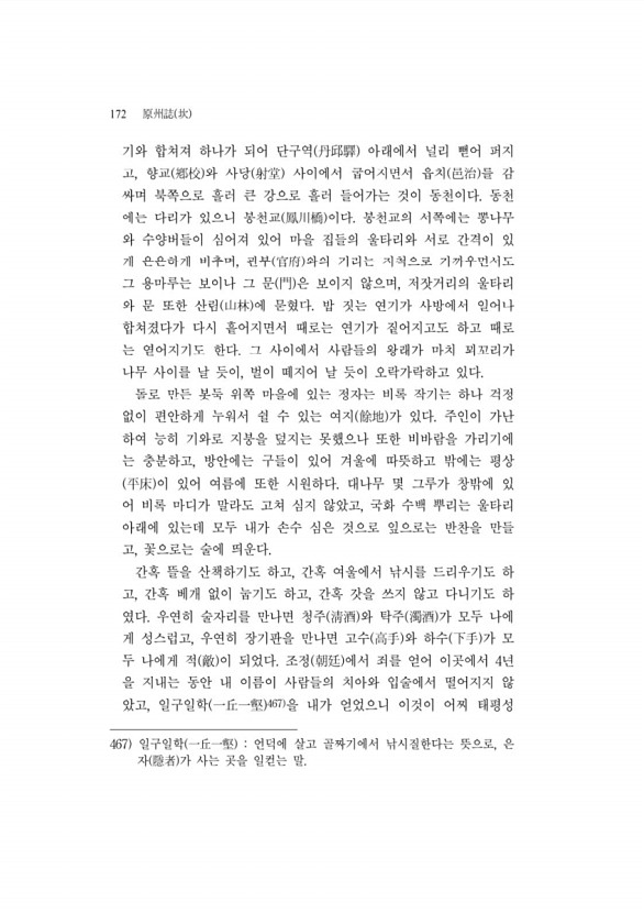 191페이지