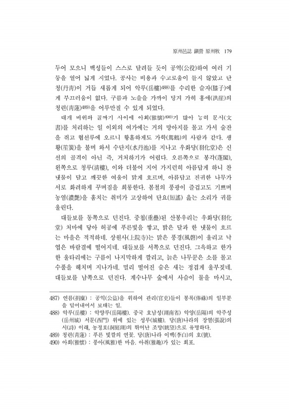 198페이지