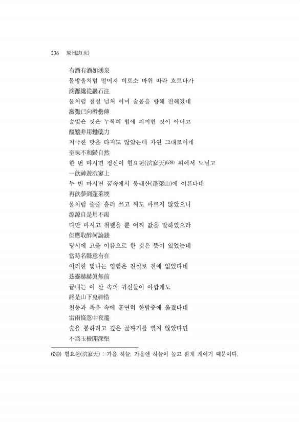 255페이지