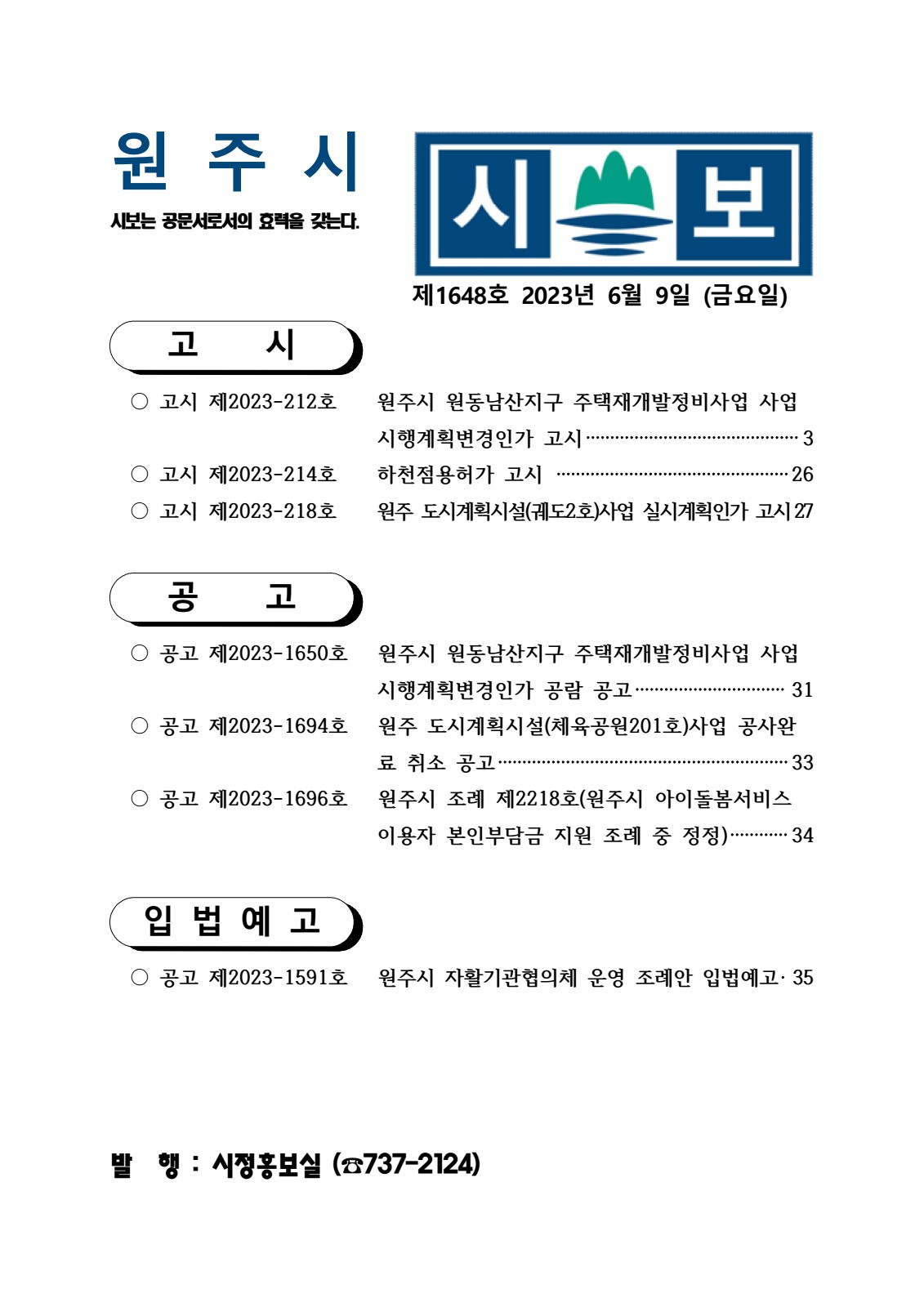 페이지