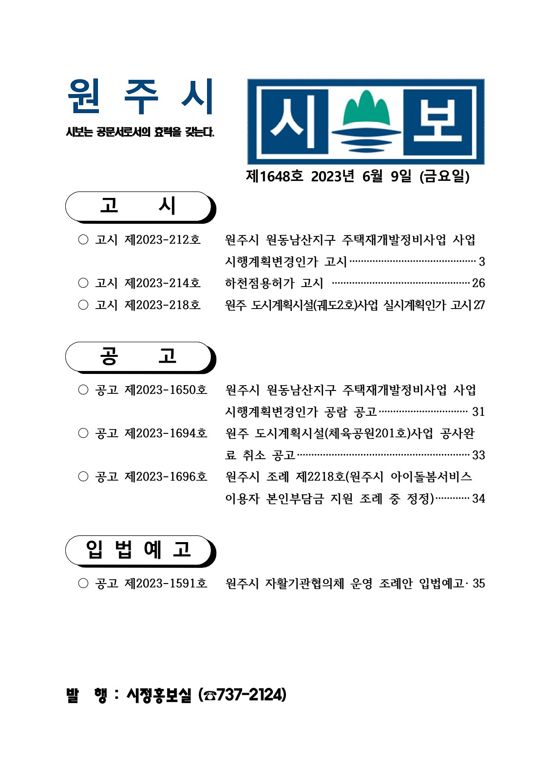 1페이지